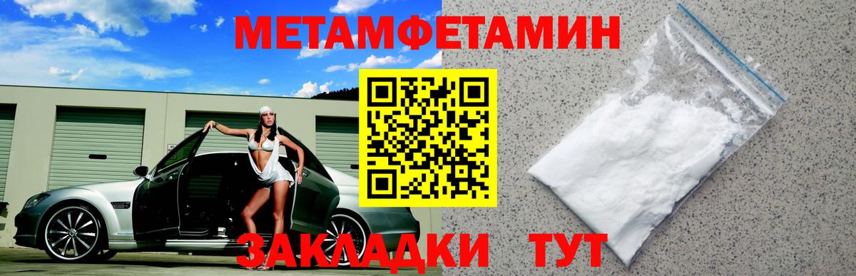 Амфетамин Premium  Вход с VPN  Бузулук 