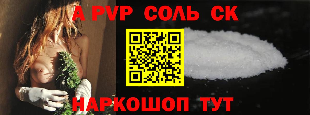 Бузулук  А ПВП мука  Вход с VPN 