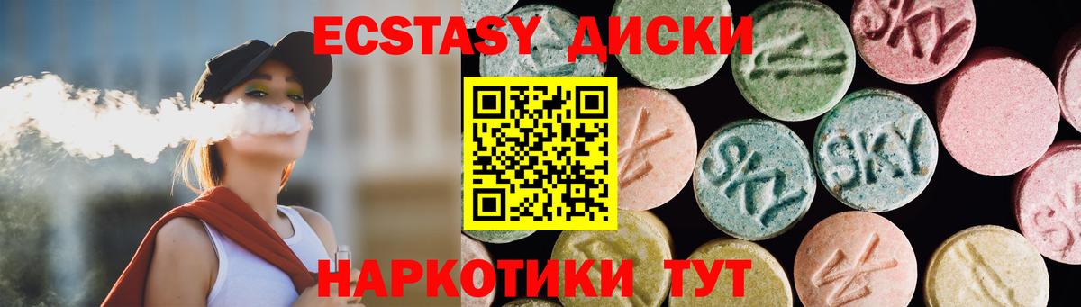 ЭКСТАЗИ бентли Бузулук