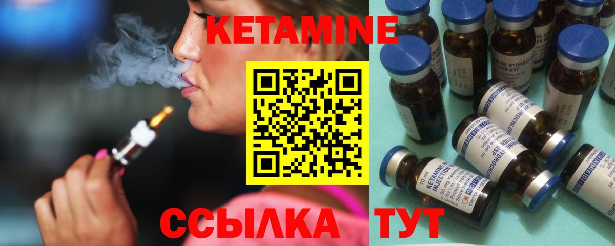 Бузулук  КЕТАМИН ketamine  KRAKEN зеркало  Вход с VPN 