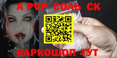 синтетический гашиш Малгобек