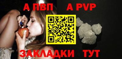 синтетический гашиш Малгобек