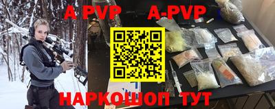 мефедрон VHQ Мариинск