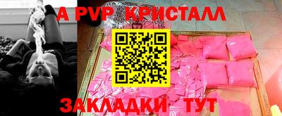 мефедрон VHQ Мариинск