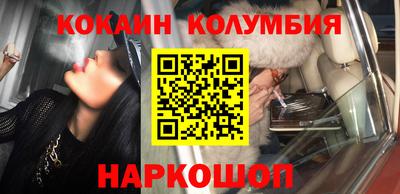 синтетический гашиш Малгобек