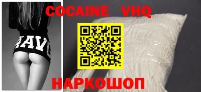синтетический гашиш Малгобек