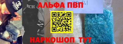 синтетический гашиш Малгобек