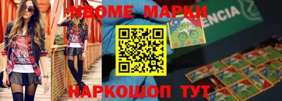 синтетический гашиш Малгобек