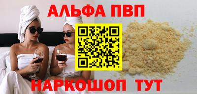 синтетический гашиш Малгобек