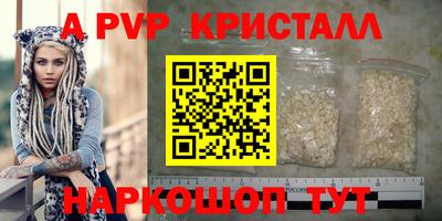 мефедрон VHQ Мариинск
