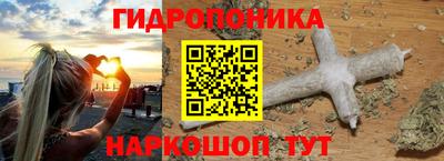 марихуана Малоярославец