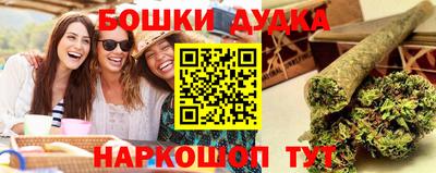 марихуана Малоярославец