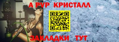 синтетический гашиш Малгобек