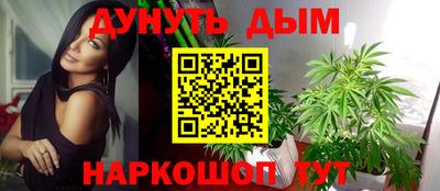 марихуана Малоярославец