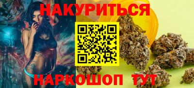 синтетический гашиш Малгобек