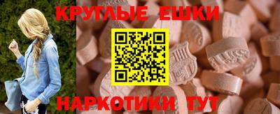 мефедрон VHQ Мариинск