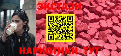 мефедрон VHQ Мариинск