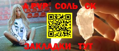синтетический гашиш Малгобек