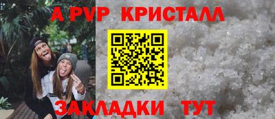 синтетический гашиш Малгобек