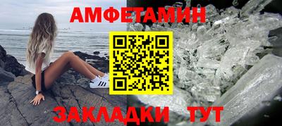 мефедрон VHQ Мариинск