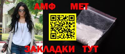 мефедрон VHQ Мариинск