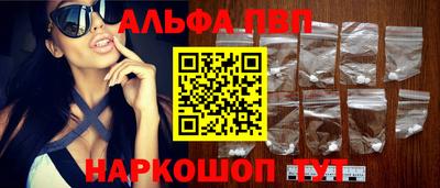 мефедрон VHQ Мариинск