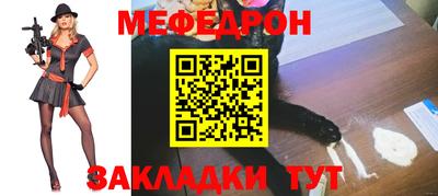 синтетический гашиш Малгобек