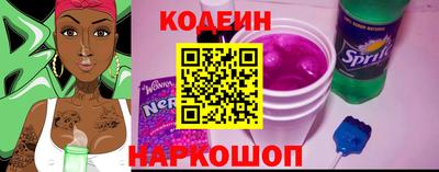 мефедрон VHQ Мариинск