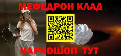 марихуана Малоярославец