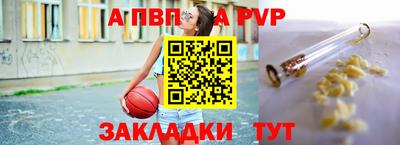 мефедрон VHQ Мариинск