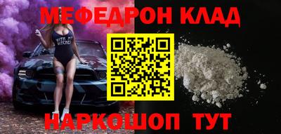 марихуана Малоярославец