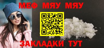 синтетический гашиш Малгобек