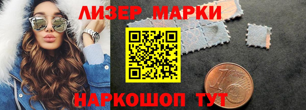 LSD-25 экстази кислота  Вход с VPN  Бузулук  ЛСД экстази  LSD-25 экстази кислота 