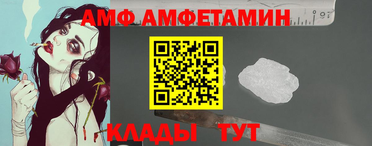 Первитин пудра  Вход с VPN  МЕТАМФЕТАМИН  Первитин пудра  Бузулук 