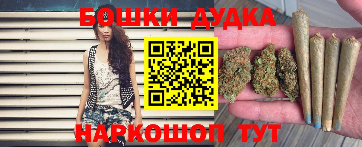 Каннабис VHQ Бузулук